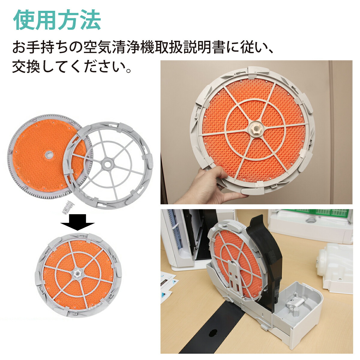 楽天市場】KNME006B4 加湿フィルター ダイキン 加湿空気清浄機