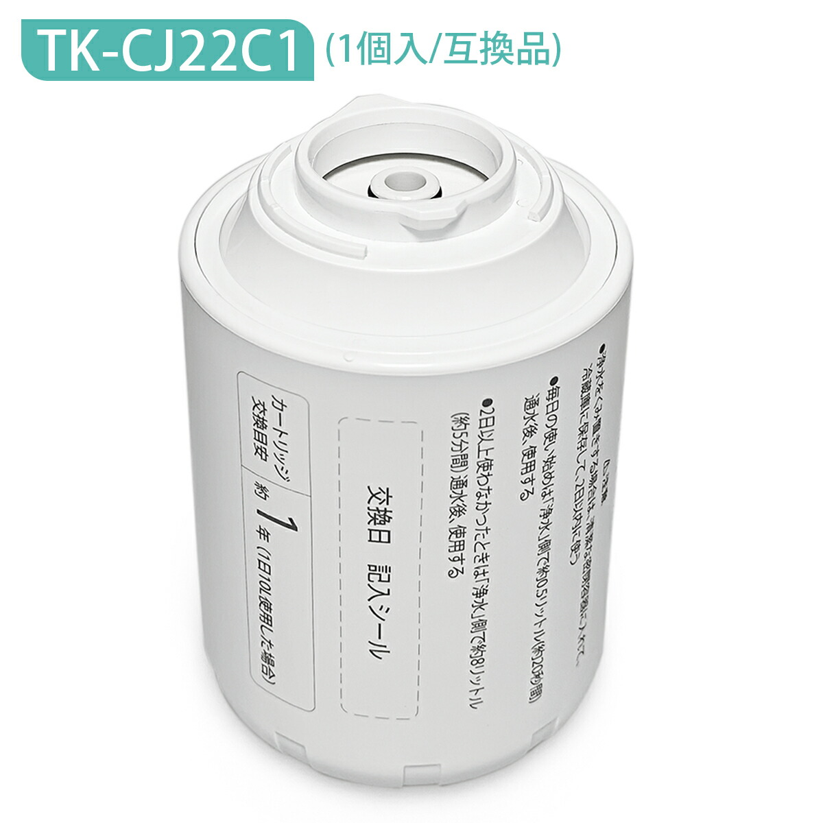 楽天市場】【正規品】【在庫あり！】 [SENT026KA] 交換用カートリッジ