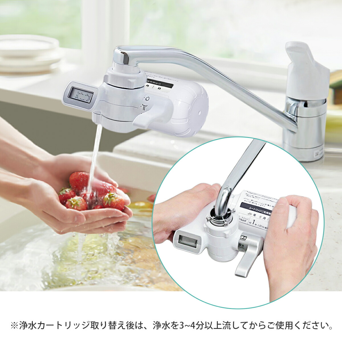 楽天市場】TK-CJ23C2 パナソニック 蛇口直結型浄水器 交換用