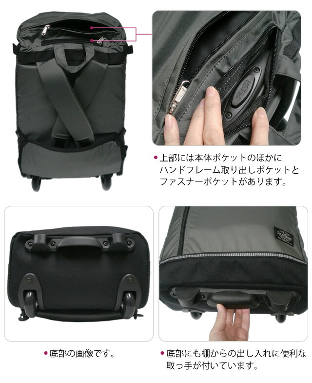 楽天市場】ソロツーリスト ソフト スーツケース キャリーバッグ