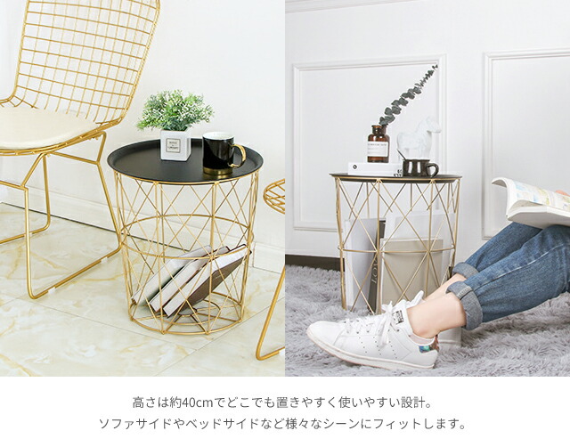 楽天市場】［レビュー特典］ワイヤーバスケット テーブル サイド