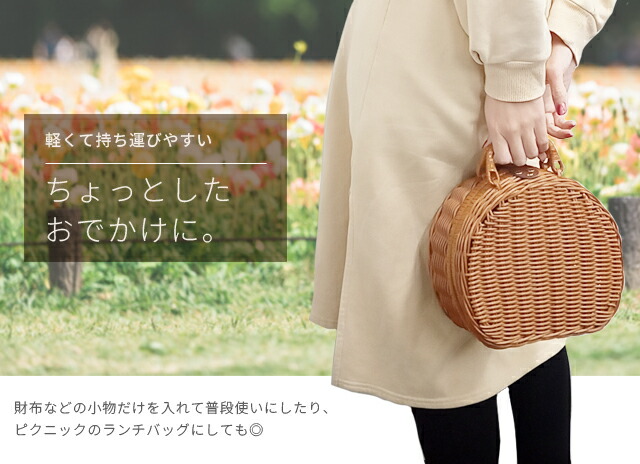 楽天市場】かごバッグ S サイズ 丸型 ピクニックバスケット ラウンド