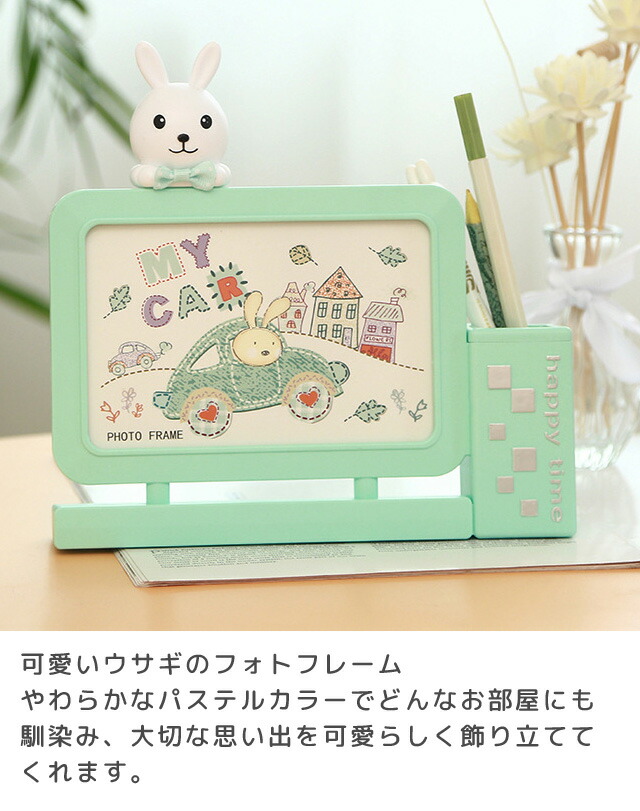 楽天市場】フォトフレーム 写真立て ペン立て おしゃれ かわいい