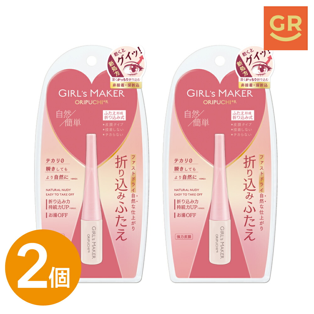 楽天市場】＼最大3,000円OFF／美容成分たっぷり☆ ナイトアイボーテ