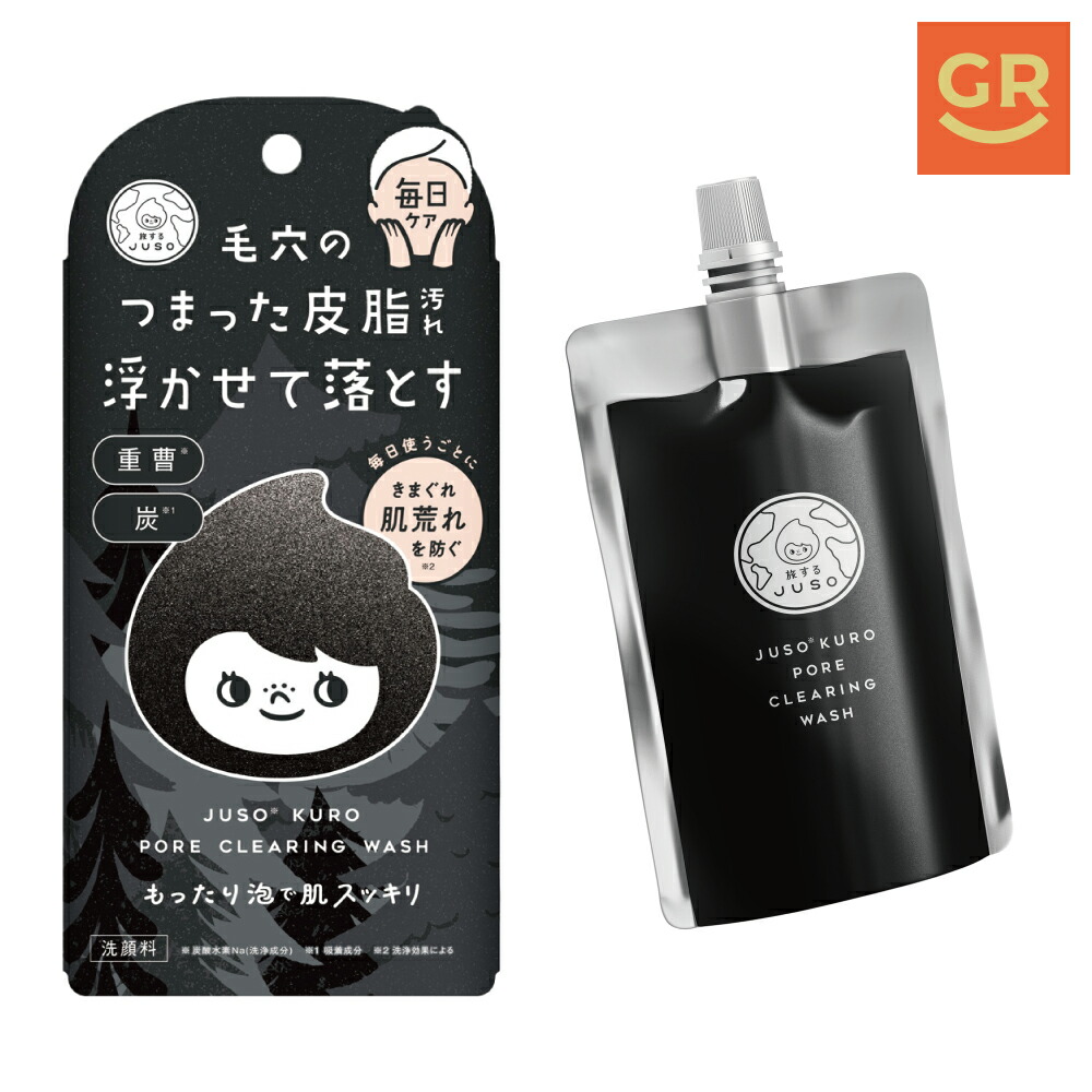 楽天市場】【公式】JUSO KURO WASH 100g（重曹洗顔ソープ） 炭 重曹