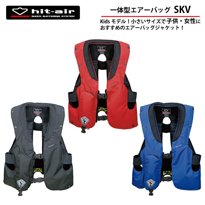 楽天市場】ヒットエアー エアバッグ hit-air 子供 女性 バイク airbag