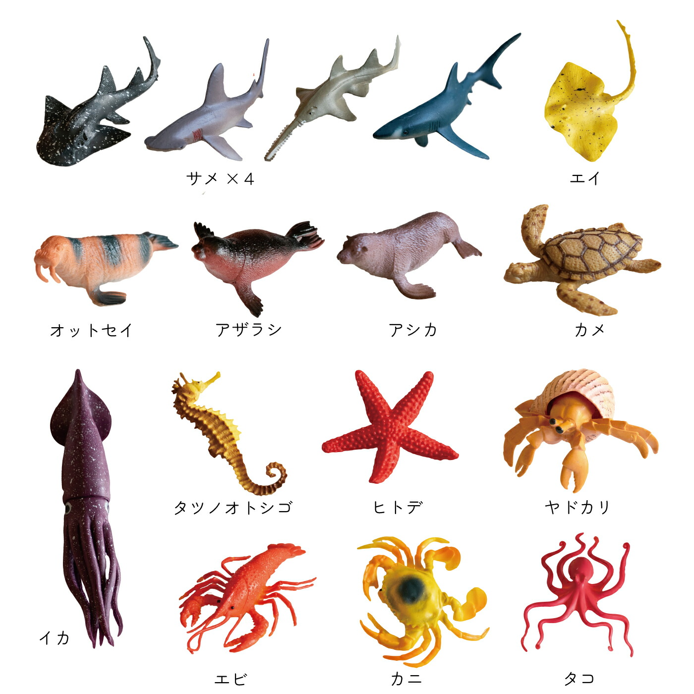 楽天市場】海の生き物フィギュア 39点セット 対象年齢 3歳以上 魚や