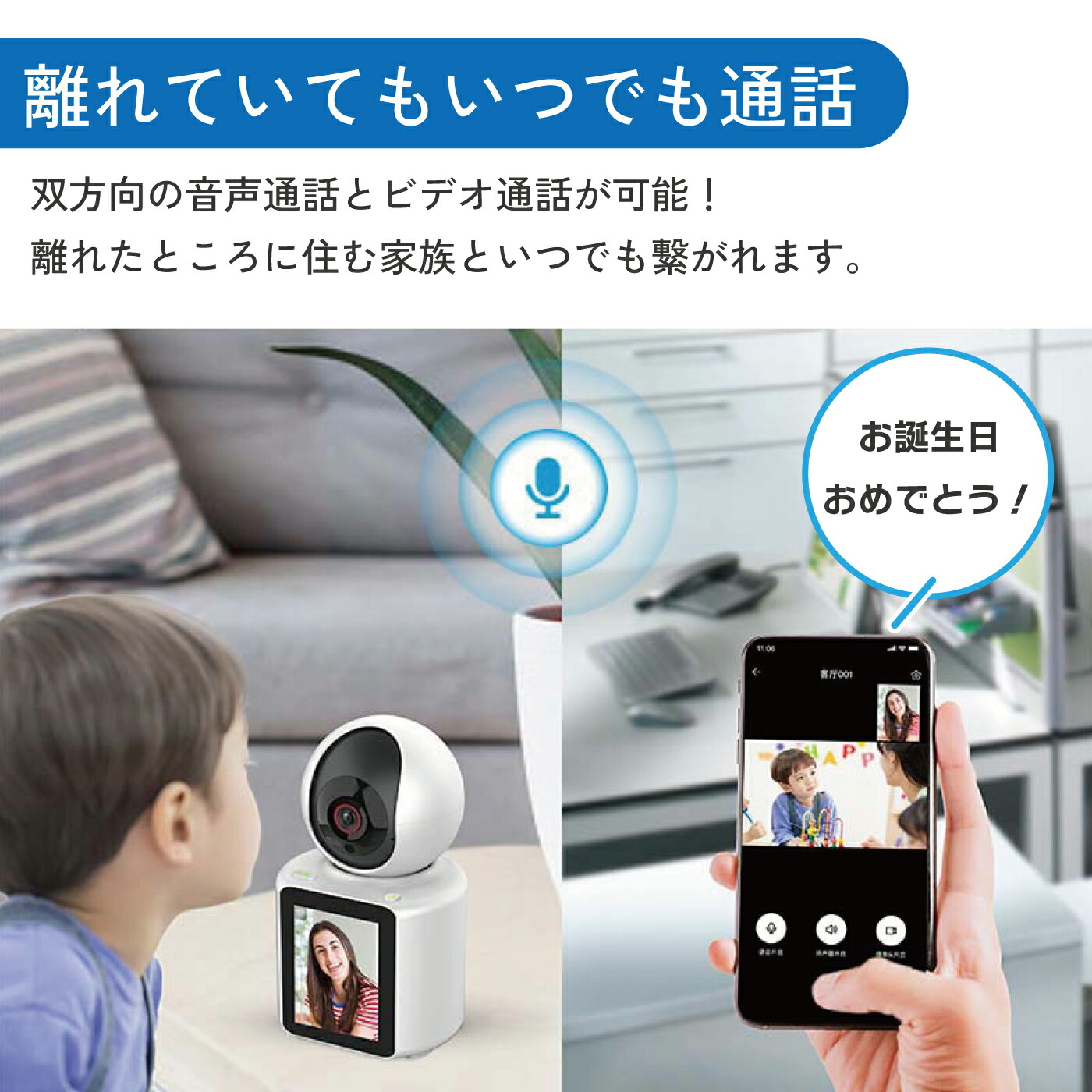 楽天市場】店長暴走！限界価格☆ベビーモニター 見守りカメラ ベビー