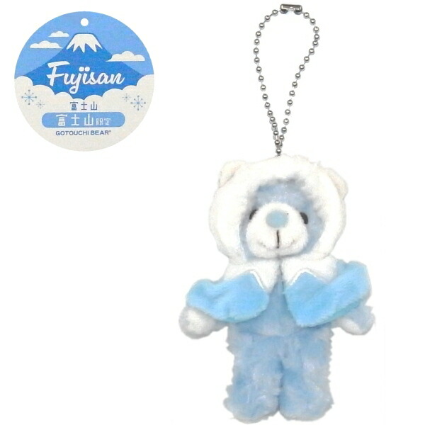 楽天市場】ご当地ベア富士山限定2025(富士山4)ベアぬいぐるみ(SS