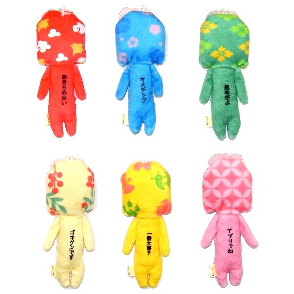 楽天市場】ご当地ゆきおゆきおのお守りぬいぐるみマスコット : ご当地