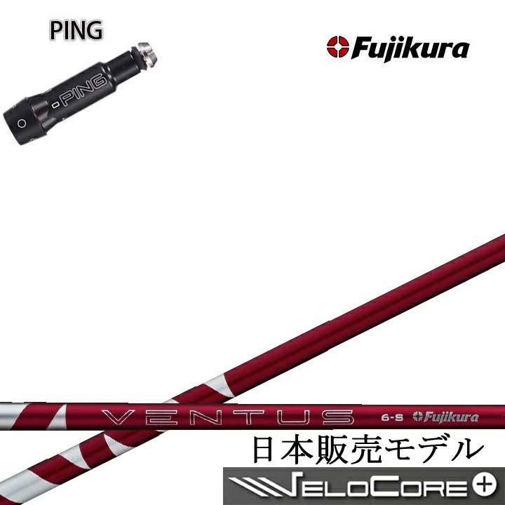 楽天市場】ベンタス レッド（ブランドピン）（ゴルフ｜スポーツ