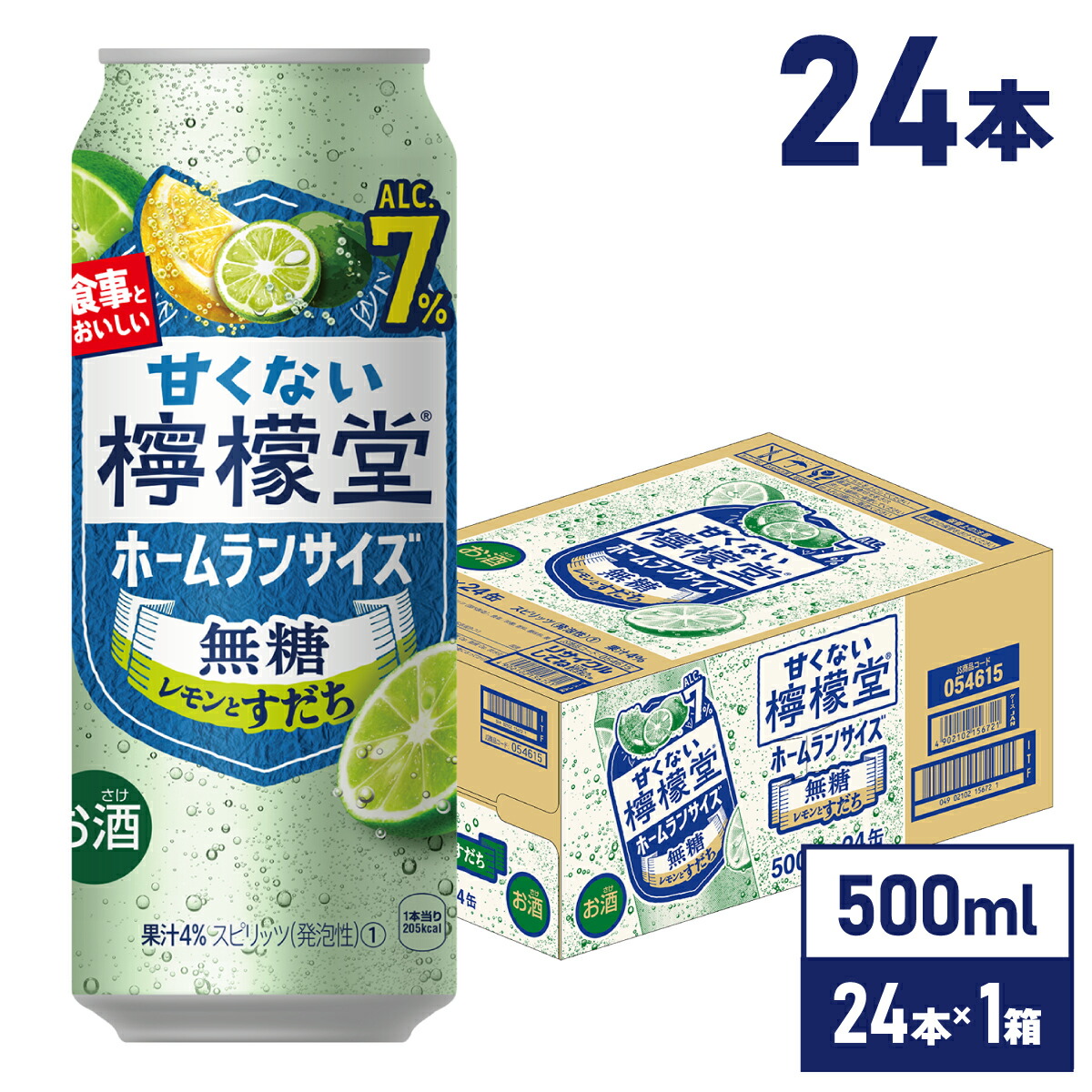 楽天市場】コカ・コーラ レモンサワー 甘くない檸檬堂 無糖レモンと