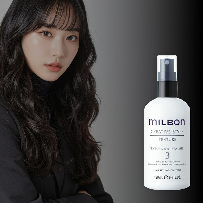 楽天市場】ミルボン マット テクスチャライジング ペースト 8の通販