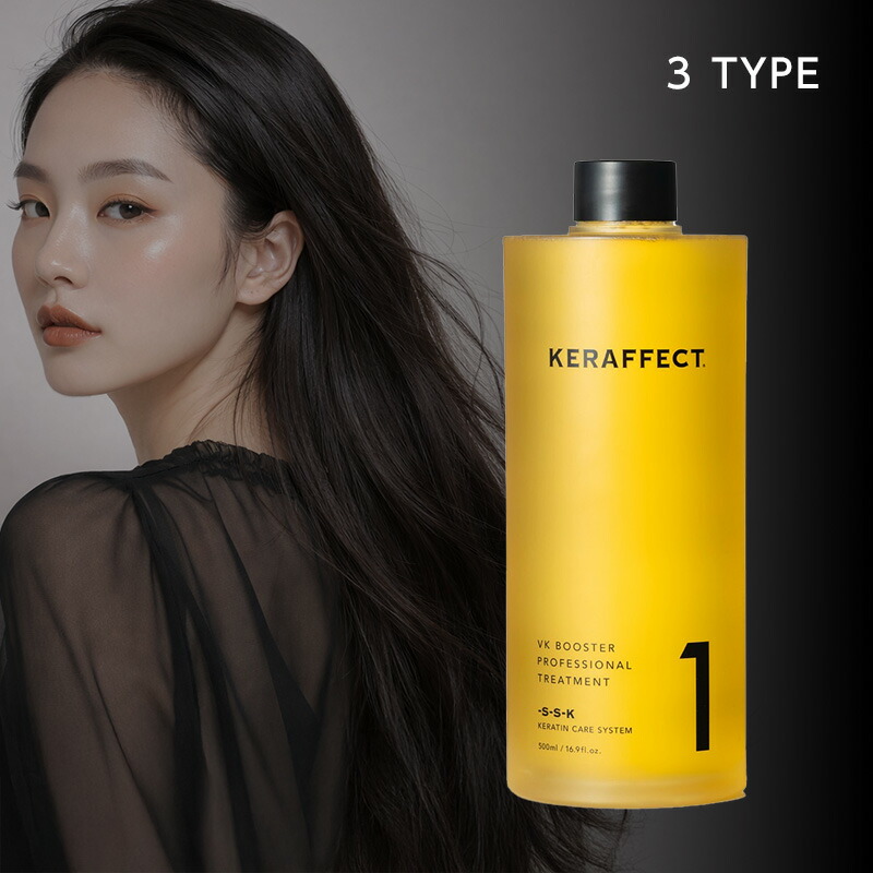 楽天市場】【LINE登録で300円OFF】ケラフェクト VK ブースター