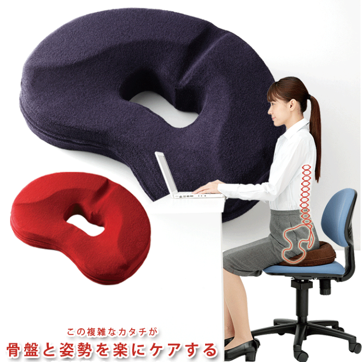 楽天市場】骨盤クッション オフィス [ 勝野式 座るだけで骨盤キュッと