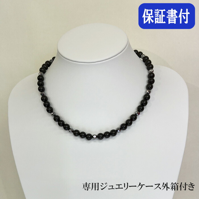 遠赤 磁気 ネックレス」の人気商品一覧 | 安い商品を通販サイトから