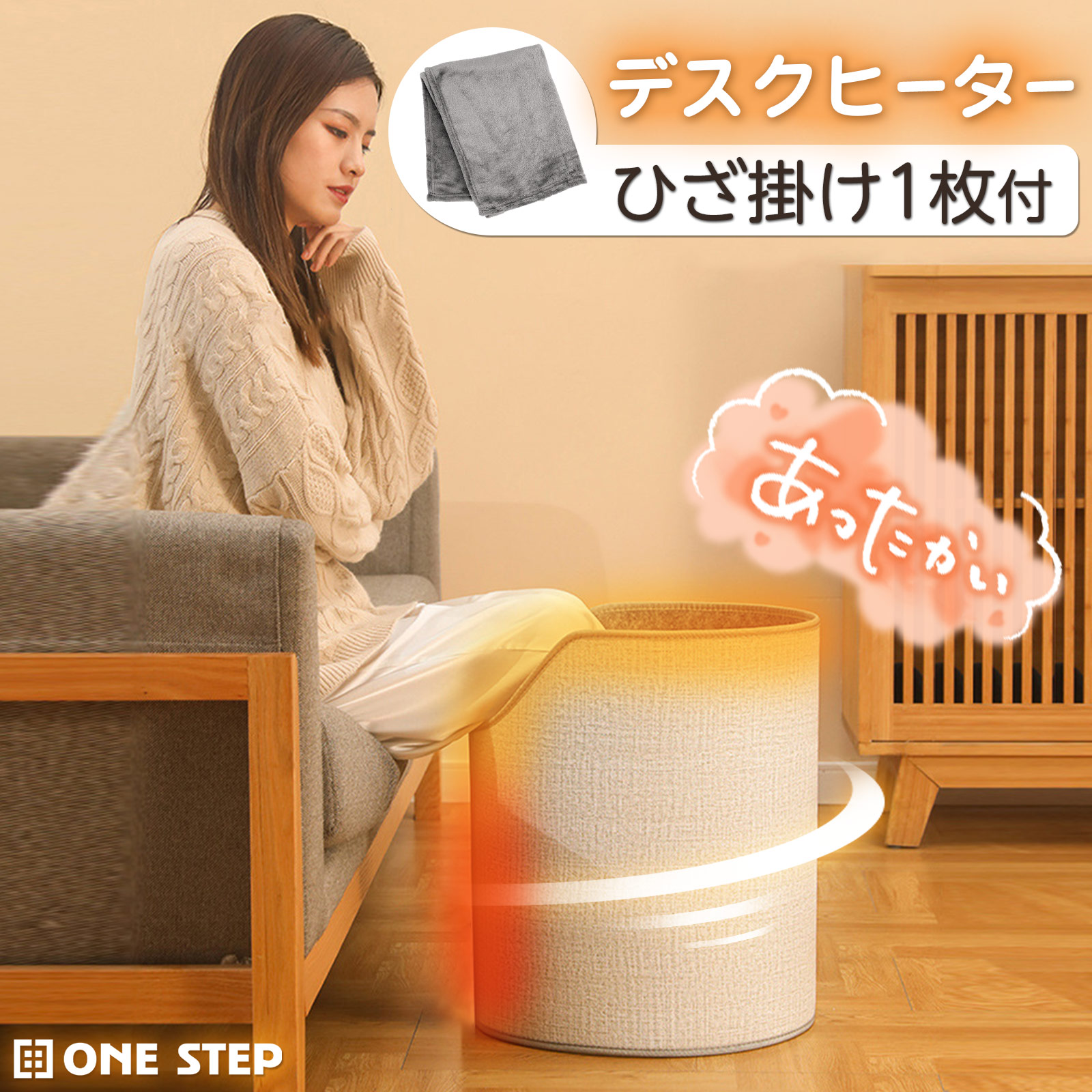 楽天市場】【☆3/1 P11倍&1,000円OFFcp!】デスクヒーター パネル