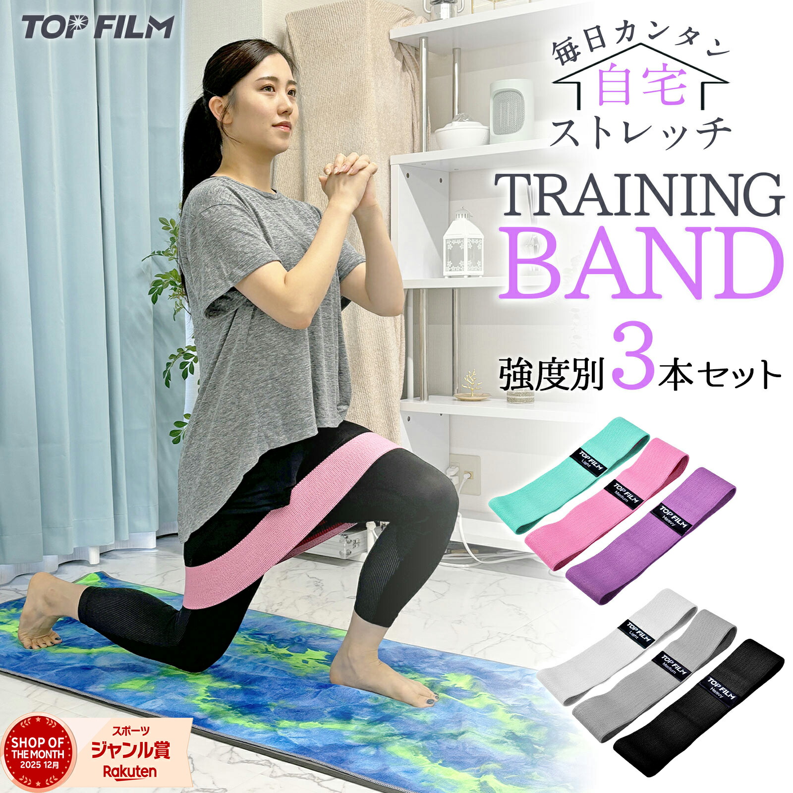 楽天市場】【スーパーSALE 特別価格】トレーニングチューブ