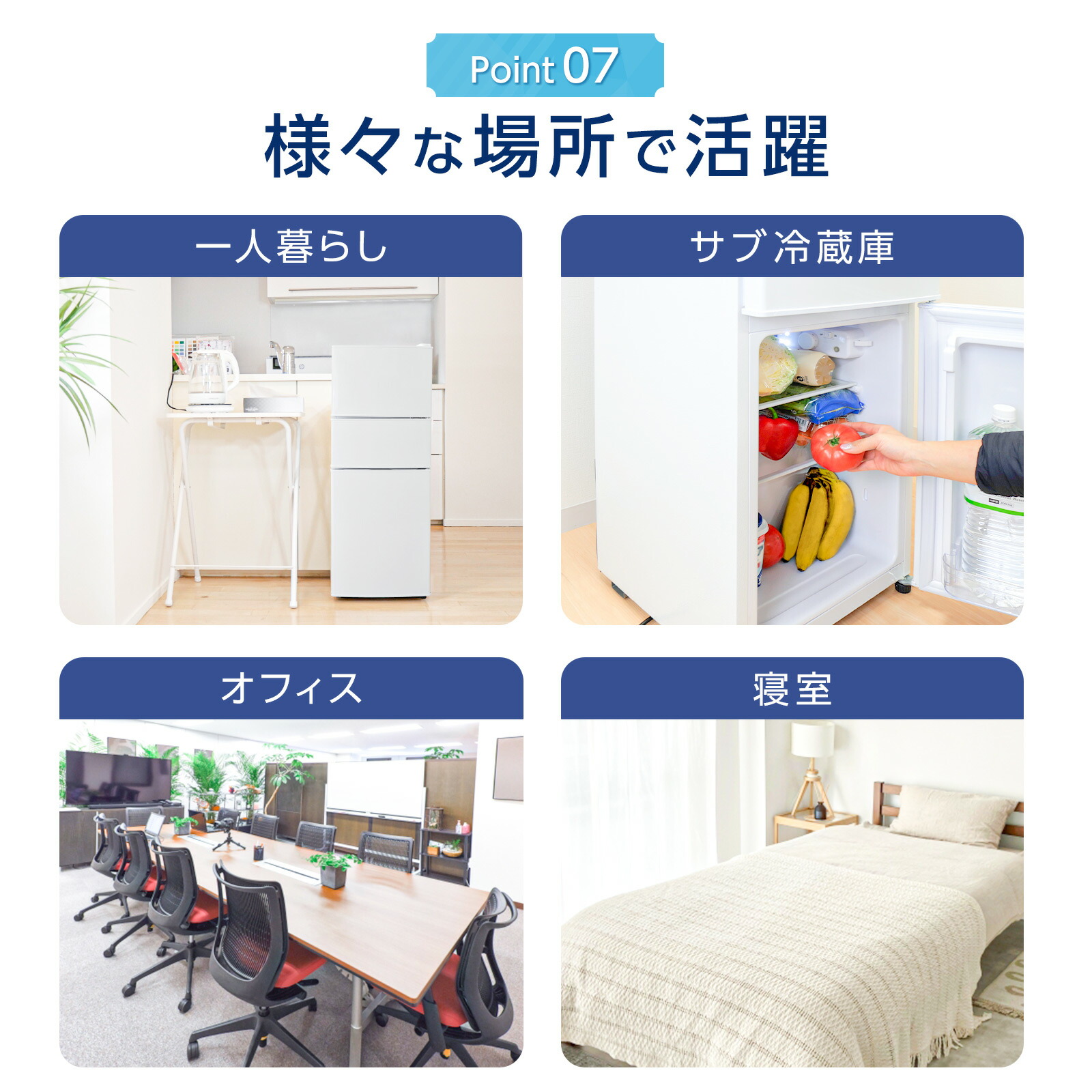 楽天市場】【☆3/1 P11倍&1,000円OFFcp!】冷蔵庫 一人暮らし 小型 ミニ