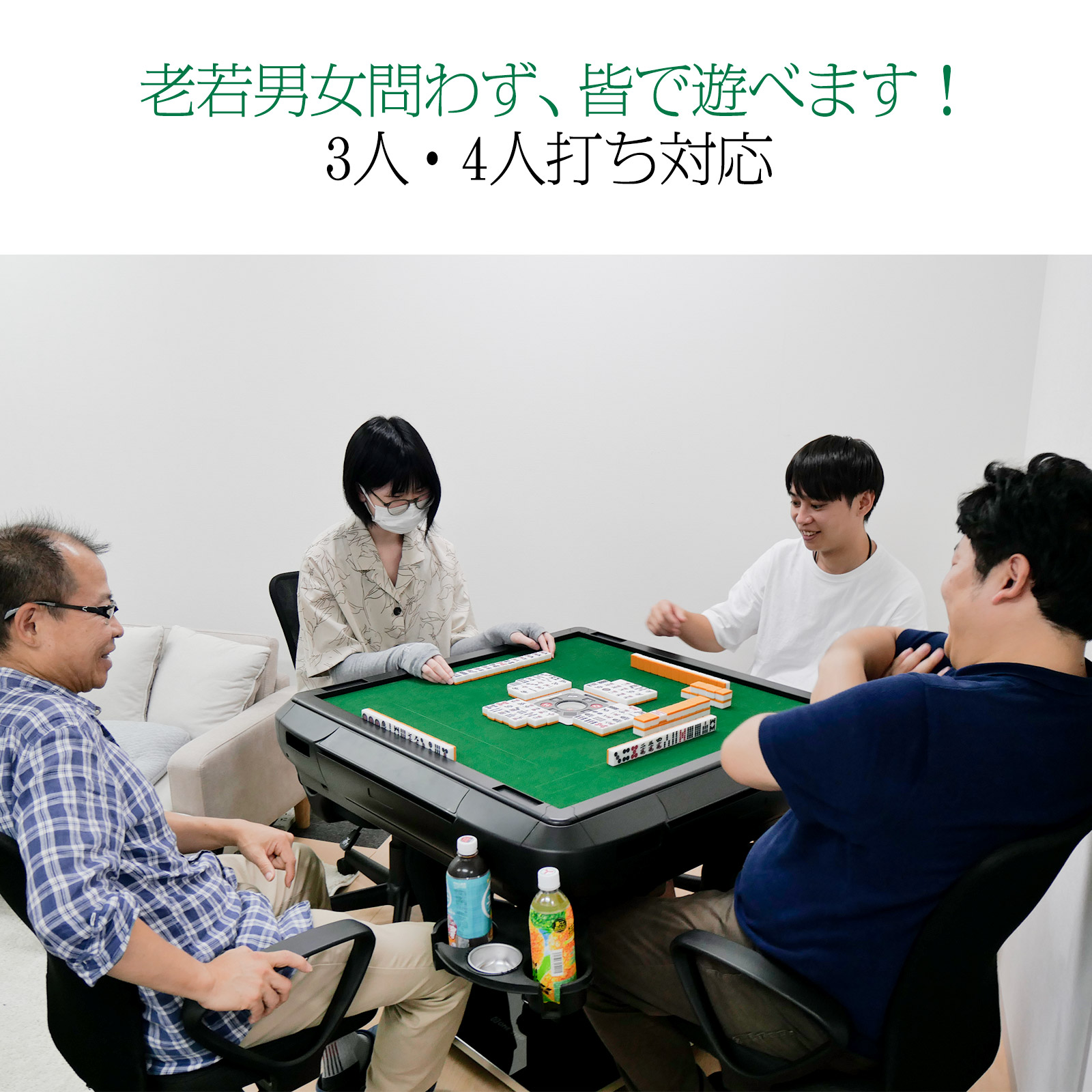 楽天市場】【☆3/1 P11倍&1,000円OFFcp!】【☆雑誌掲載】全自動麻雀卓