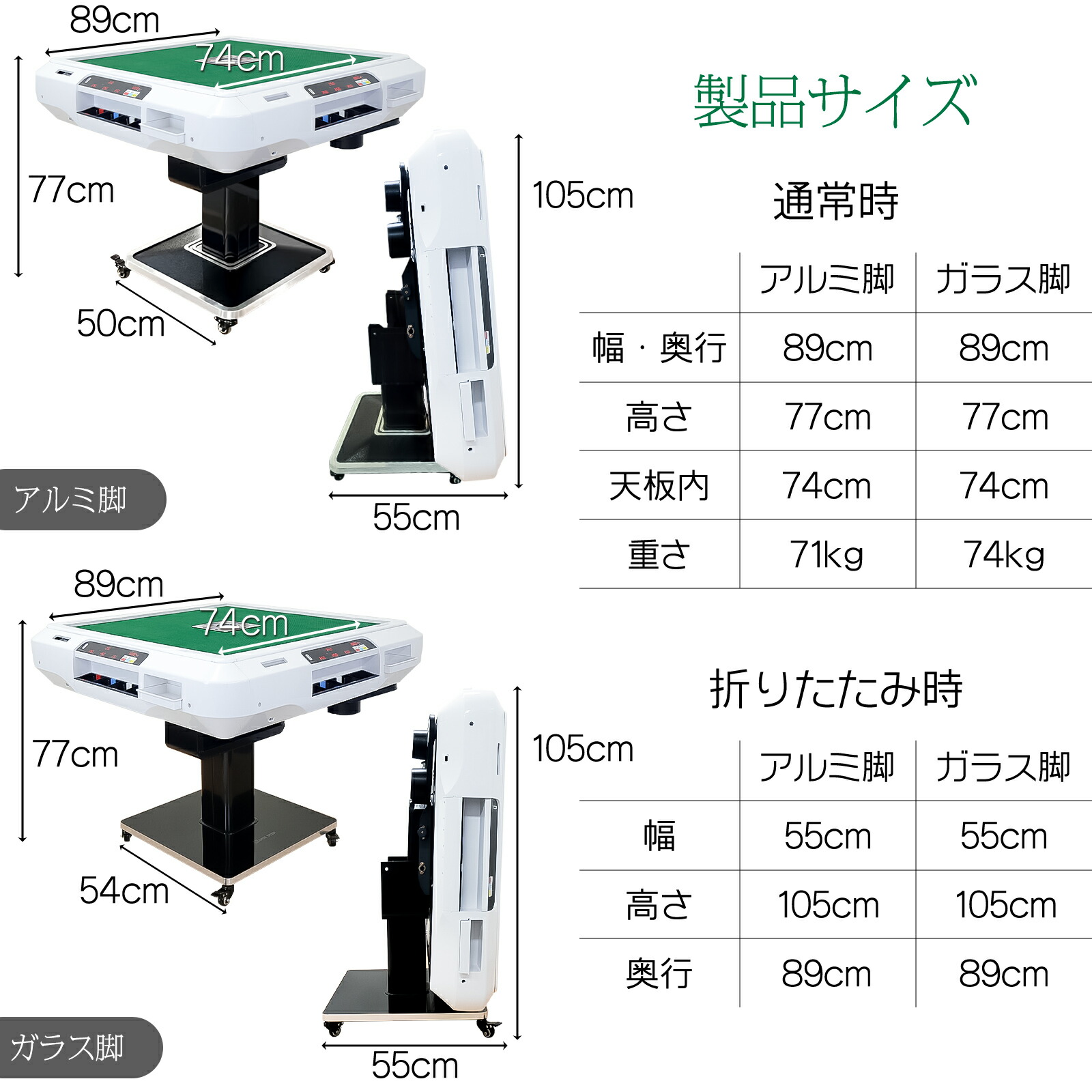 楽天市場】【スーパーSALE 特別価格】全自動麻雀卓 点棒読取機能 麻雀