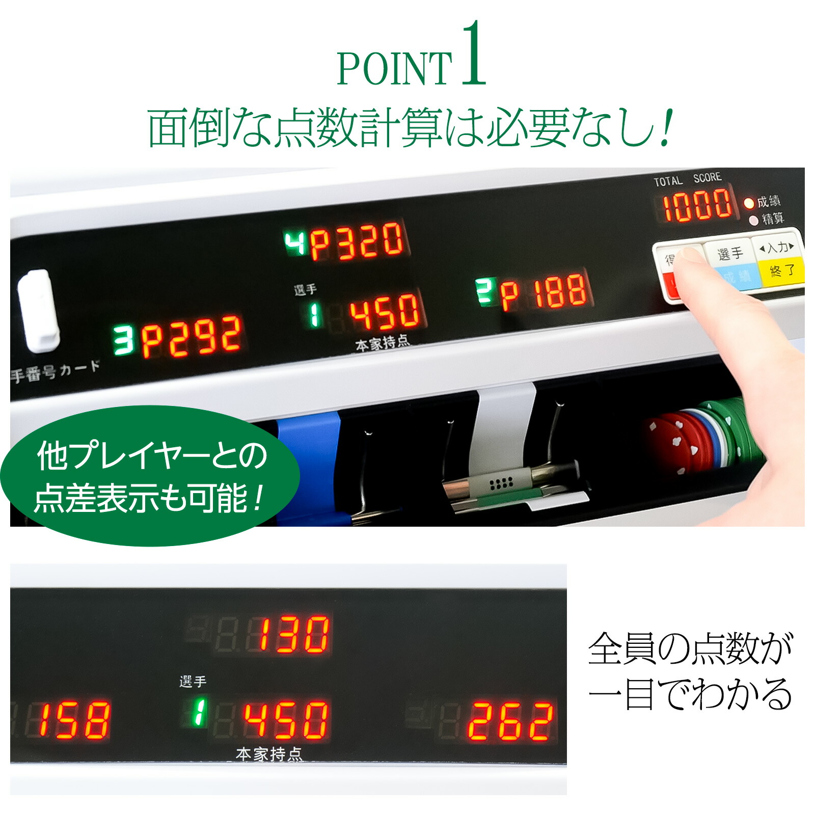 楽天市場】【スーパーSALE 特別価格】全自動麻雀卓 点棒読取機能 麻雀