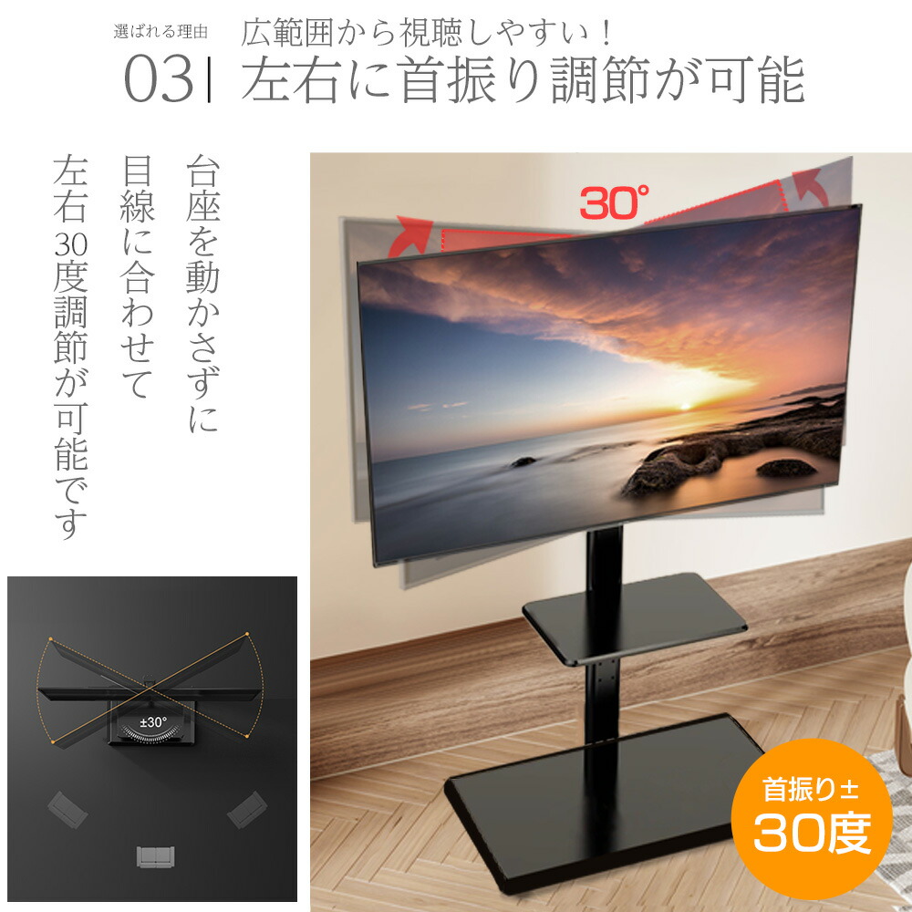 楽天市場】【☆3/1 P11倍&1,000円OFFcp!】テレビスタンド キャスター付