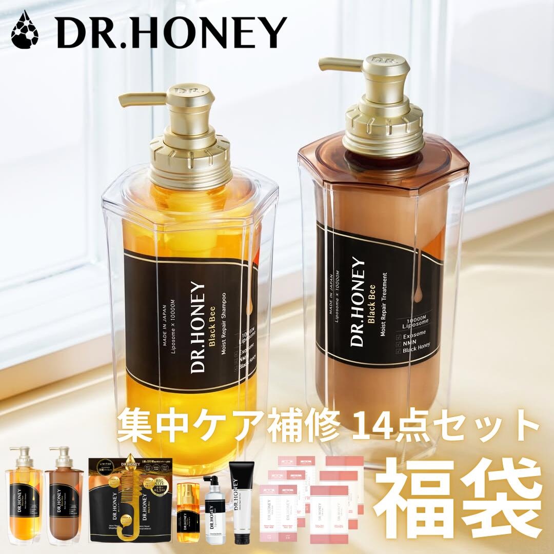 楽天市場】DR.HONEY DRハニー 福袋 2025 ハッピーバッグ WEB限定 乾燥