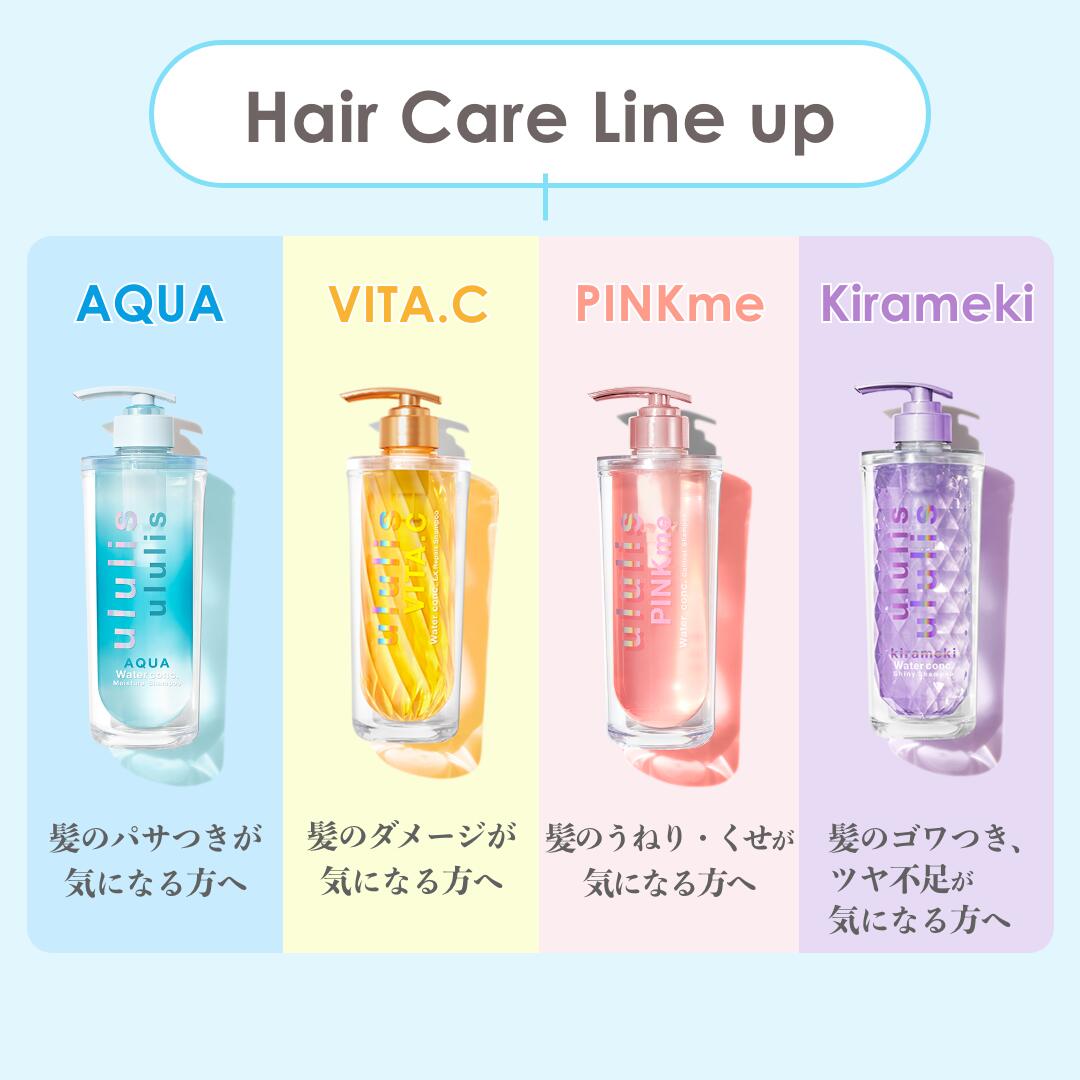 楽天市場】＼新シリーズ ビタシー登場！／ウルリス シャンプー