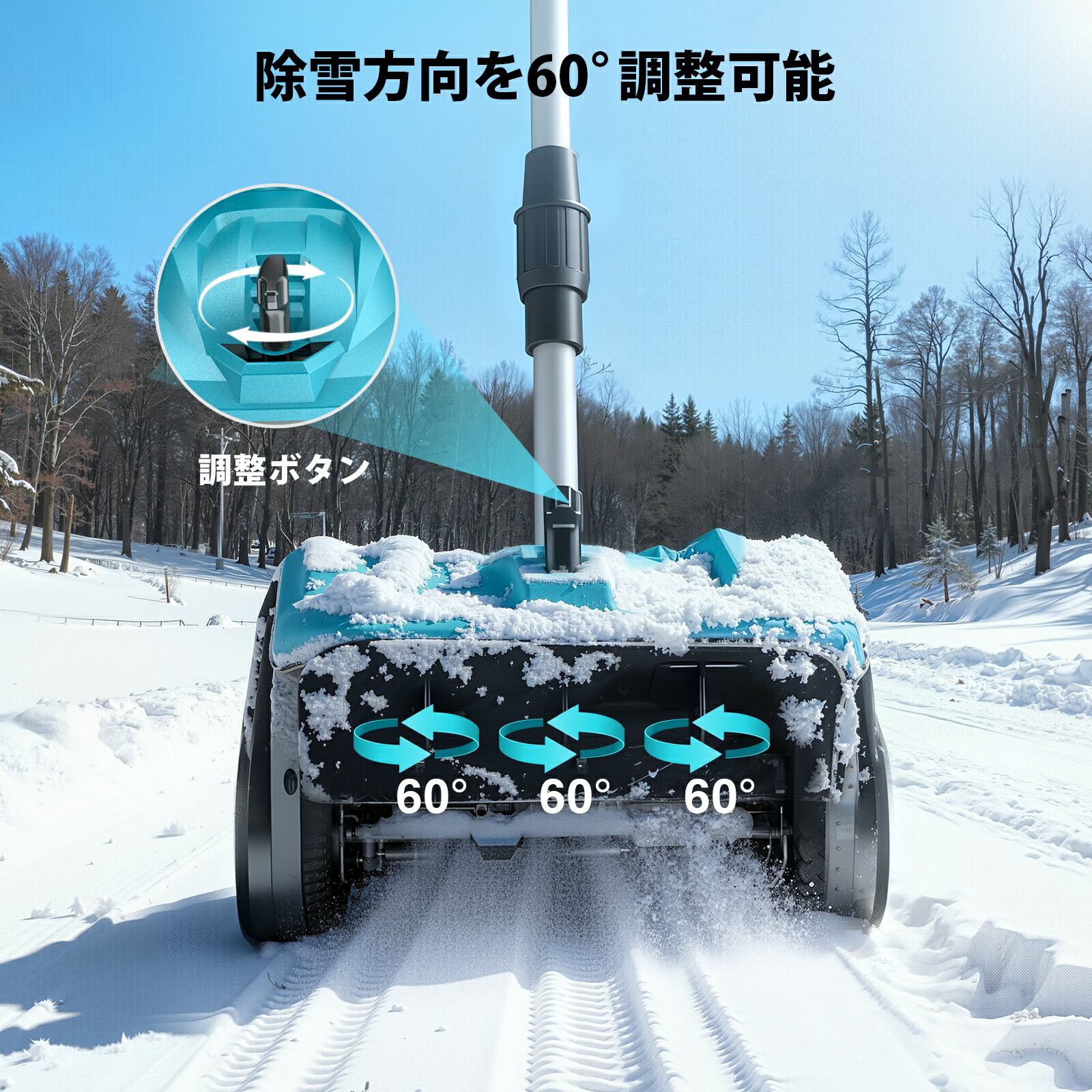 楽天市場】【バッテリー2個付き】TaskStar 電動除雪機 雪かき機