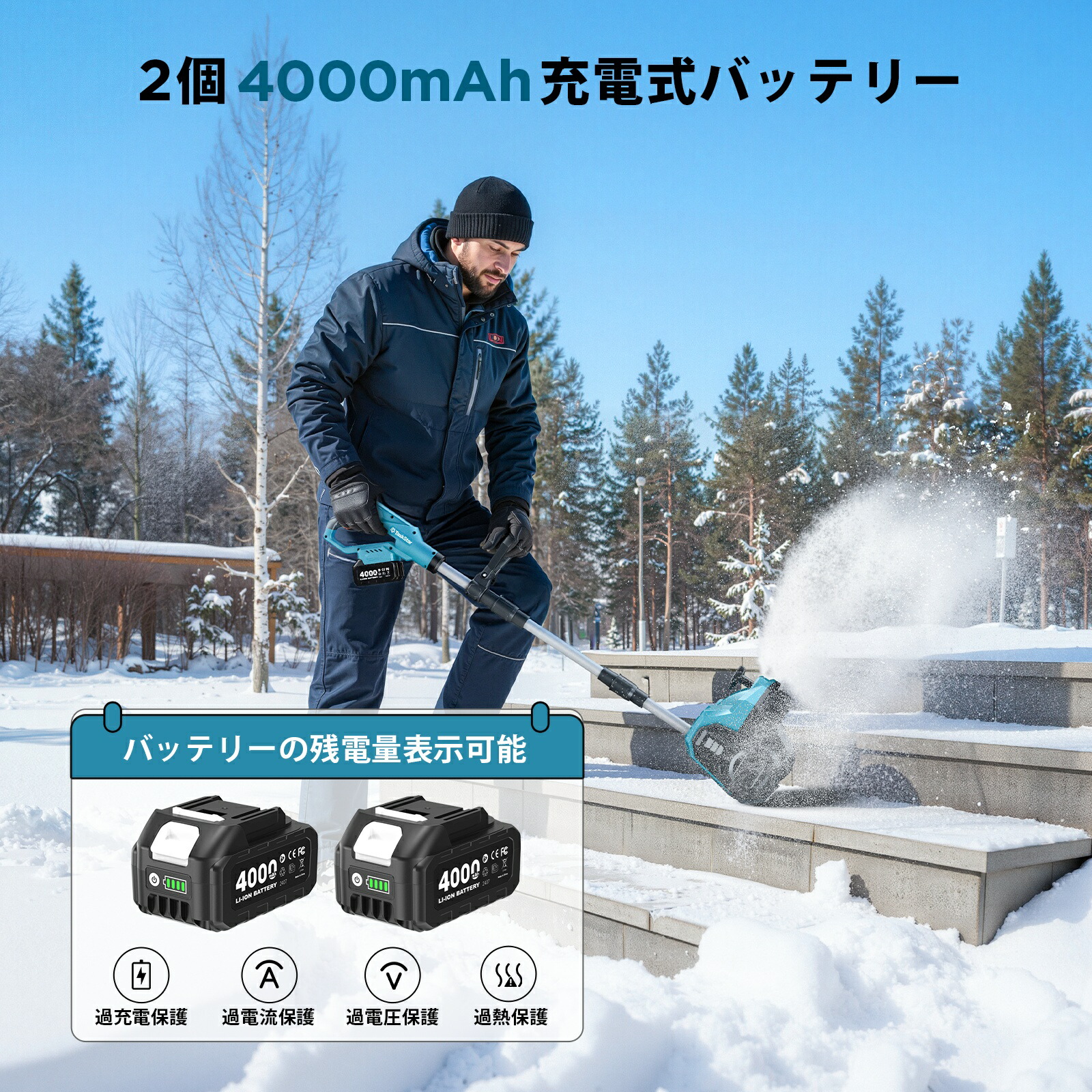 楽天市場】【バッテリー2個付き】TaskStar 電動除雪機 雪かき機