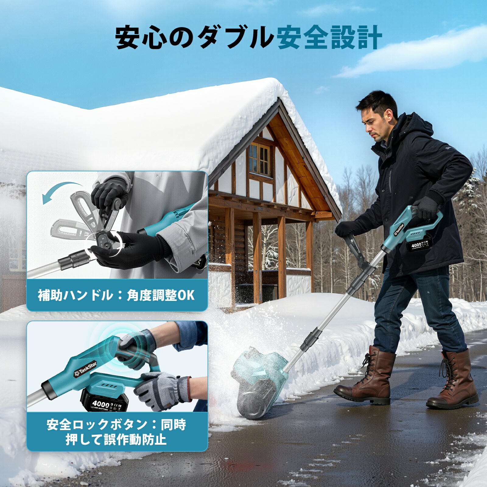 楽天市場】【バッテリー2個付き】TaskStar 電動除雪機 雪かき機