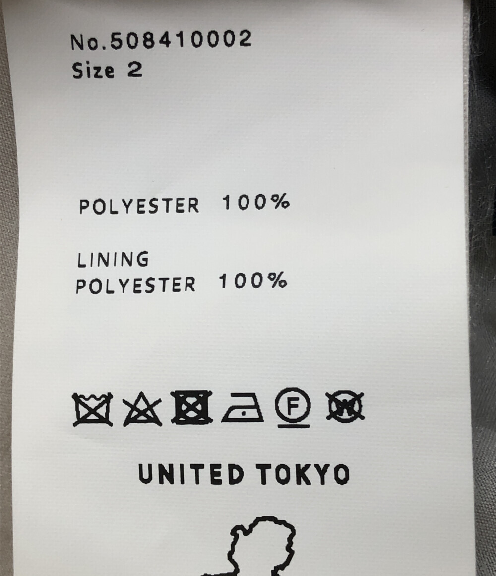 楽天市場】【中古】 ユナイテッドトウキョウ ブレンドキカレース