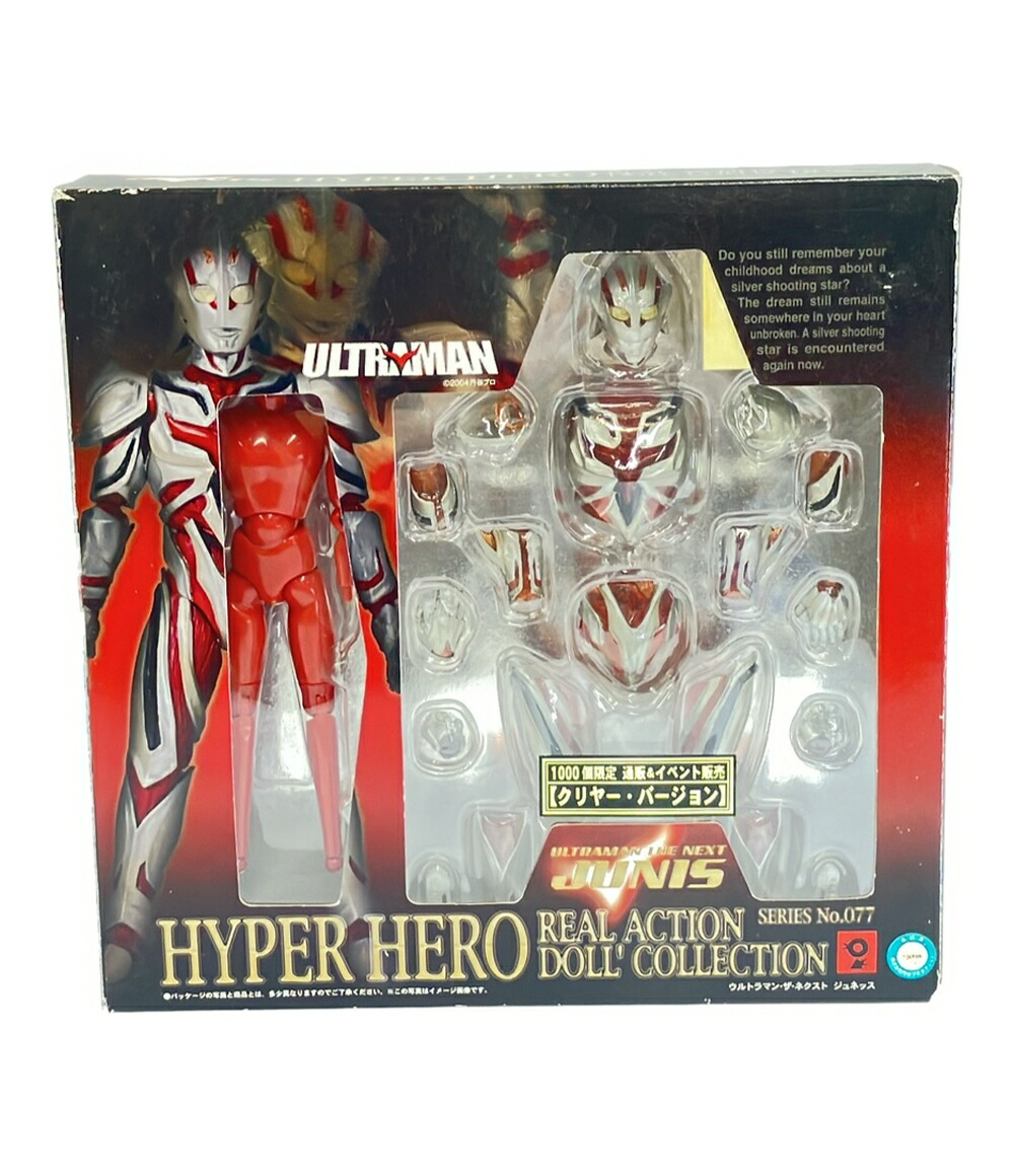 楽天市場】【中古】 ウルトラマン ウルトラマン ザ ネクスト