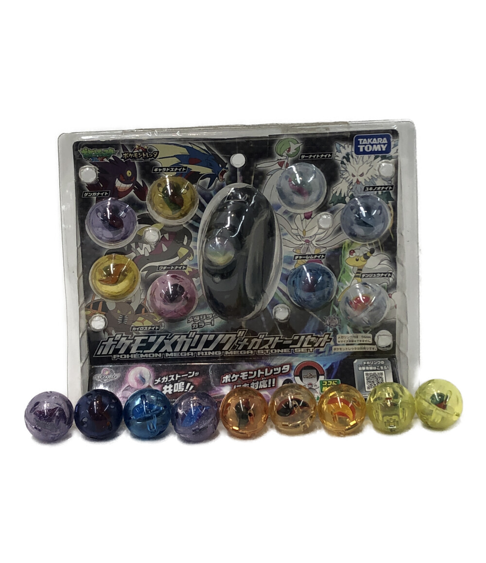 楽天市場】【中古】 ポケットモンスター ポケモン 変身玩具