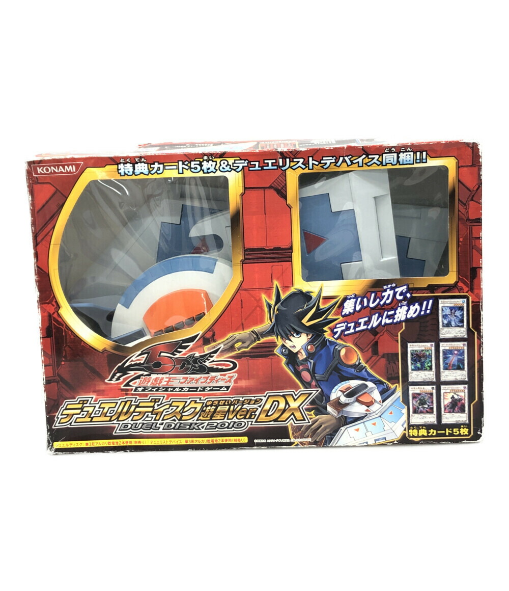 楽天市場】【中古】 遊戯王 5Ds 玩具 遊戯王 遊戯王 5Ds デュエル
