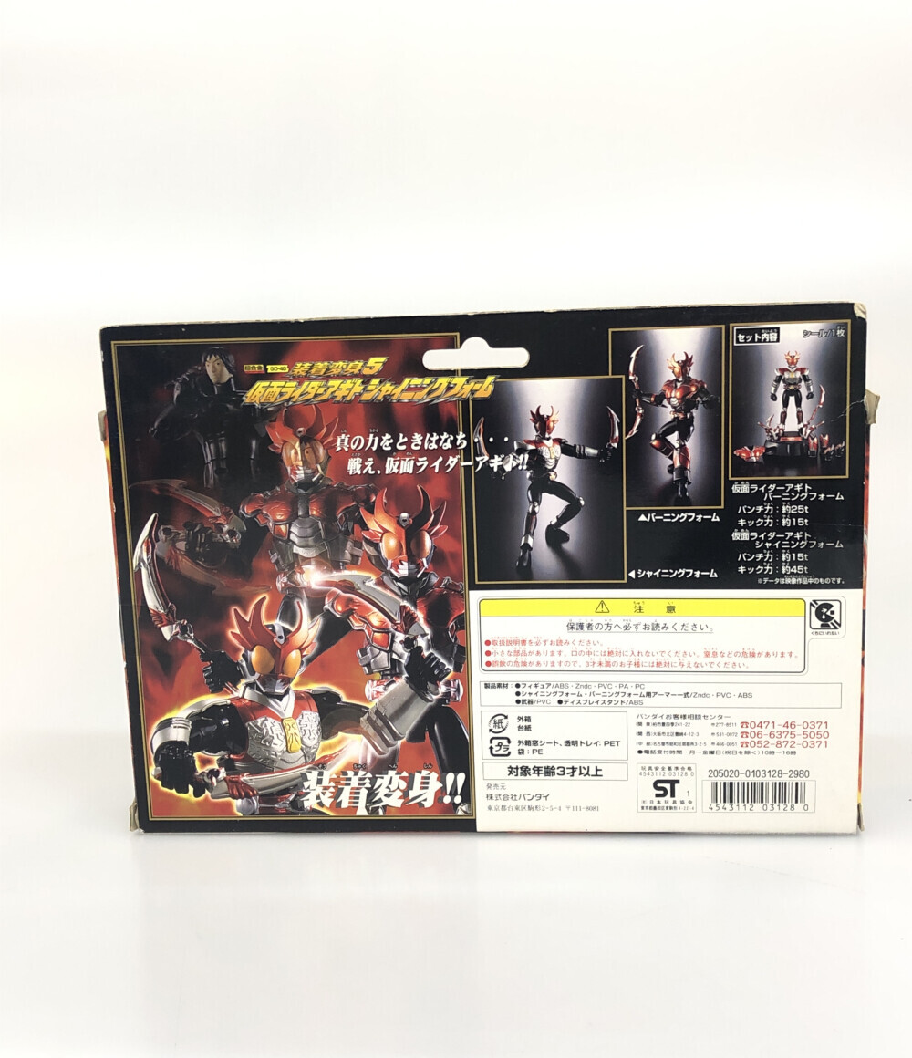 楽天市場】【中古】 仮面ライダーアギト 超合金 仮面ライダーアギト