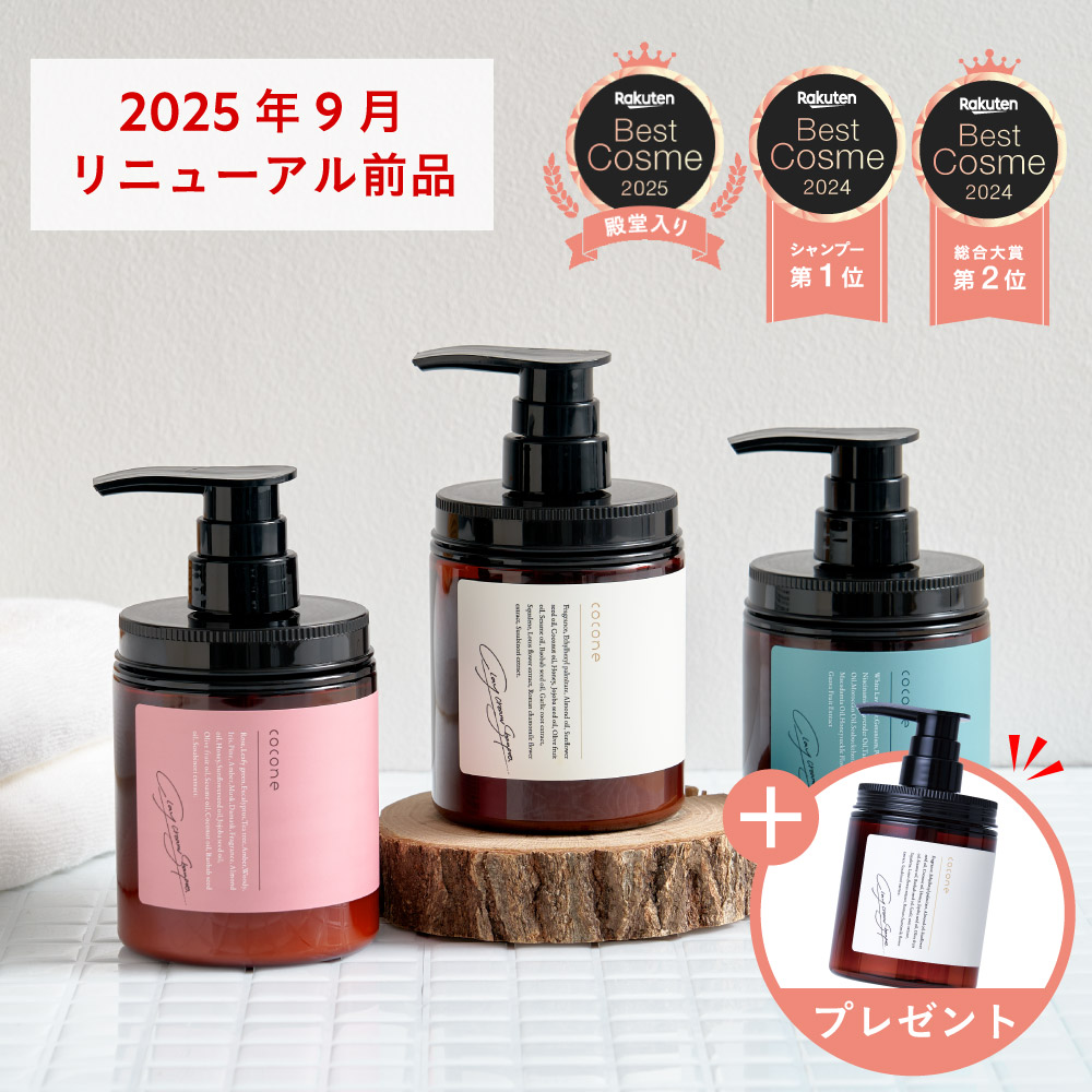 楽天市場】15%OFF+1本無料☆ 楽天1位 cocone クレイクリーム