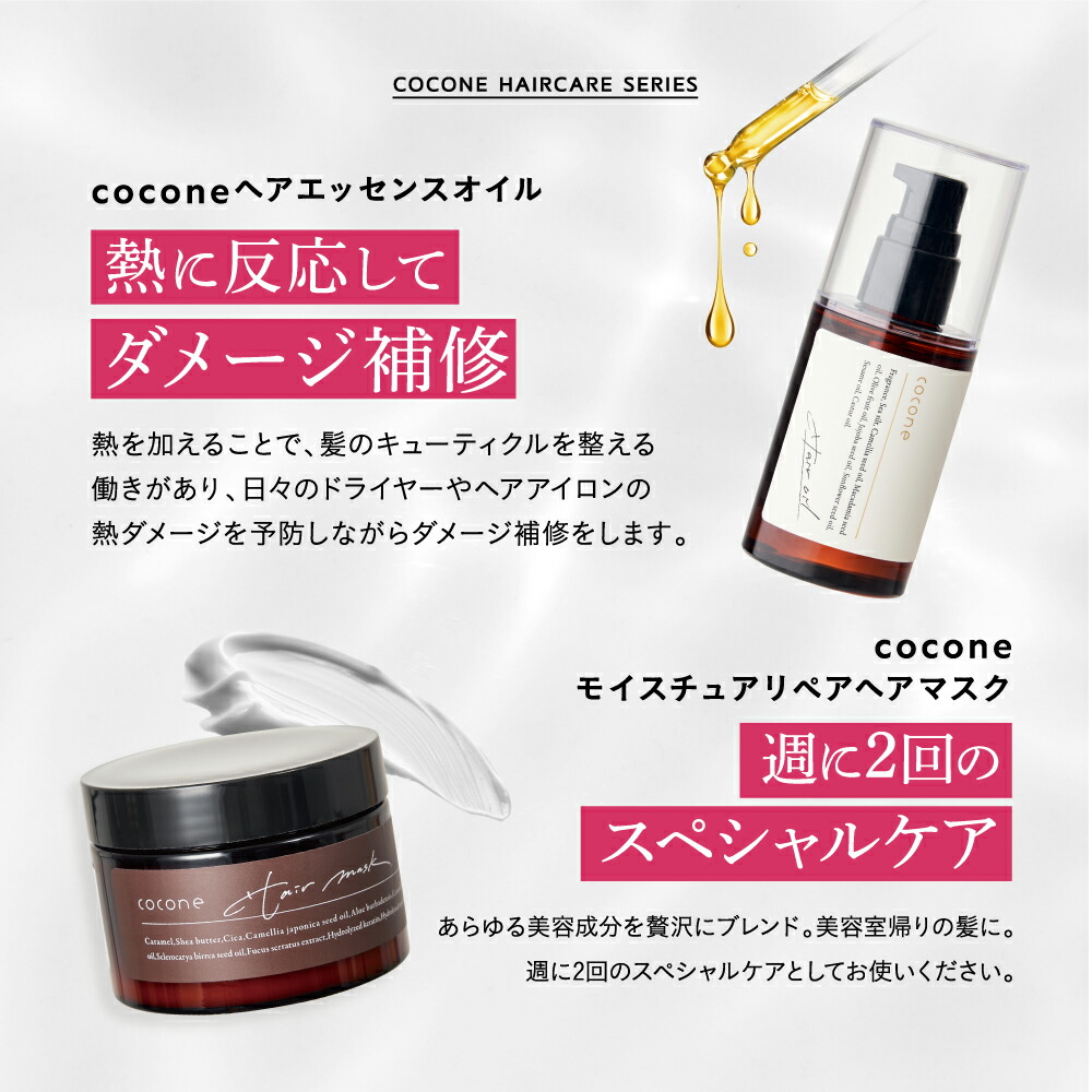 楽天市場】＼ 楽天1位 ／ cocone クレイクリーム シャンプー