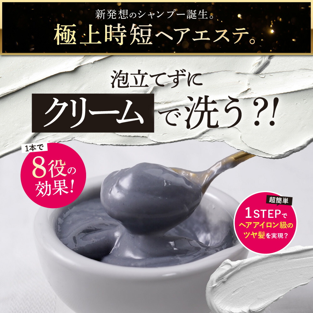 楽天市場】＼ 楽天ベストコスメ2024 シャンプー 1位 ／ coconeヘアケア