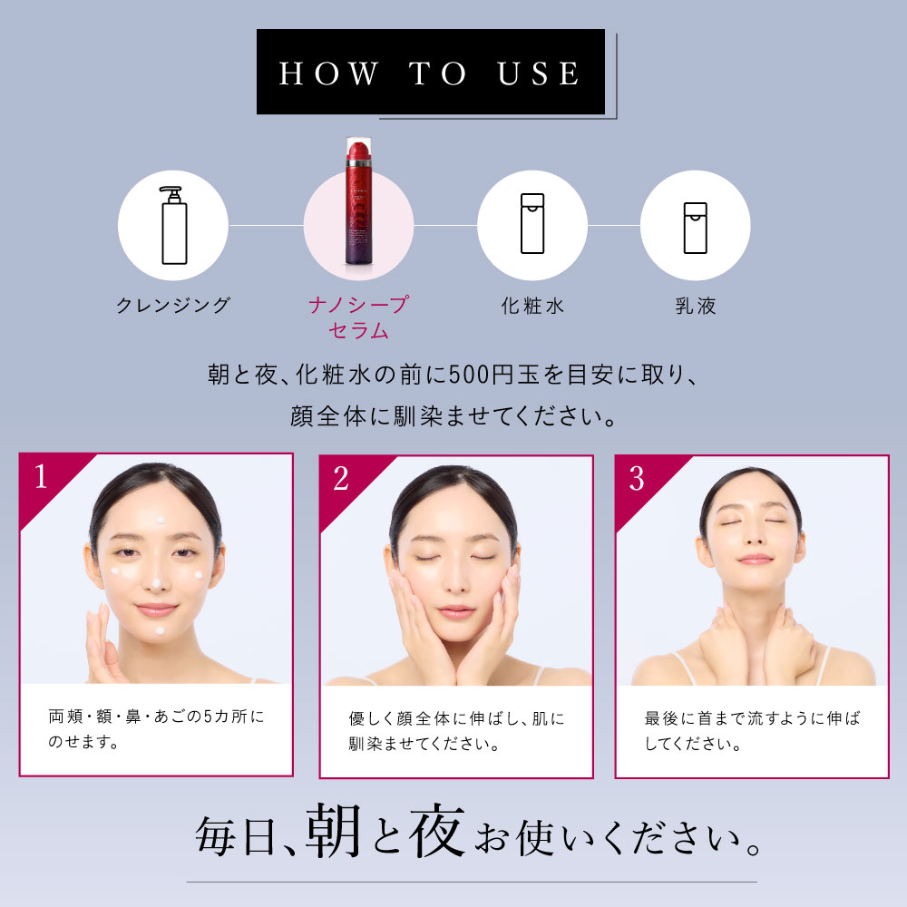 楽天市場】【 医薬部外品 】 エシエンス 美容液 2本セット ナイアシン