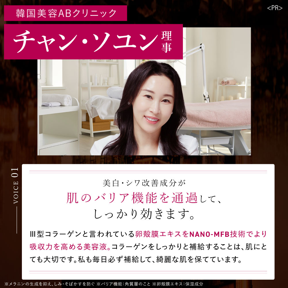 楽天市場】【 医薬部外品 】 エシエンス 美容液 2本セット ナイアシン