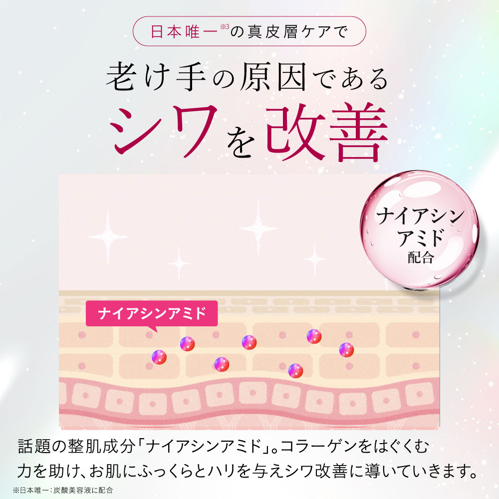 楽天市場】【 医薬部外品 】 エシエンス 美容液 2本セット ナイアシン