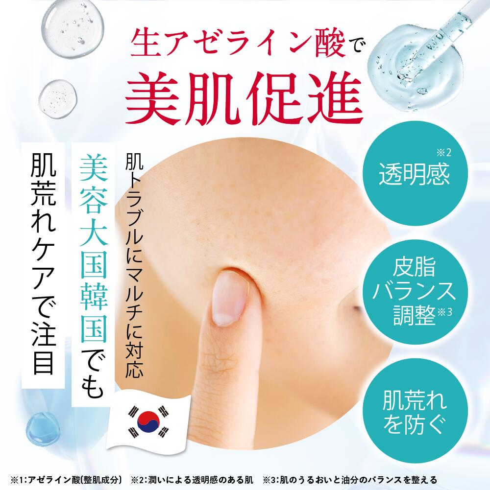 楽天市場】エシエンス ダーマインショット VC 生ビタミンC 針美容液