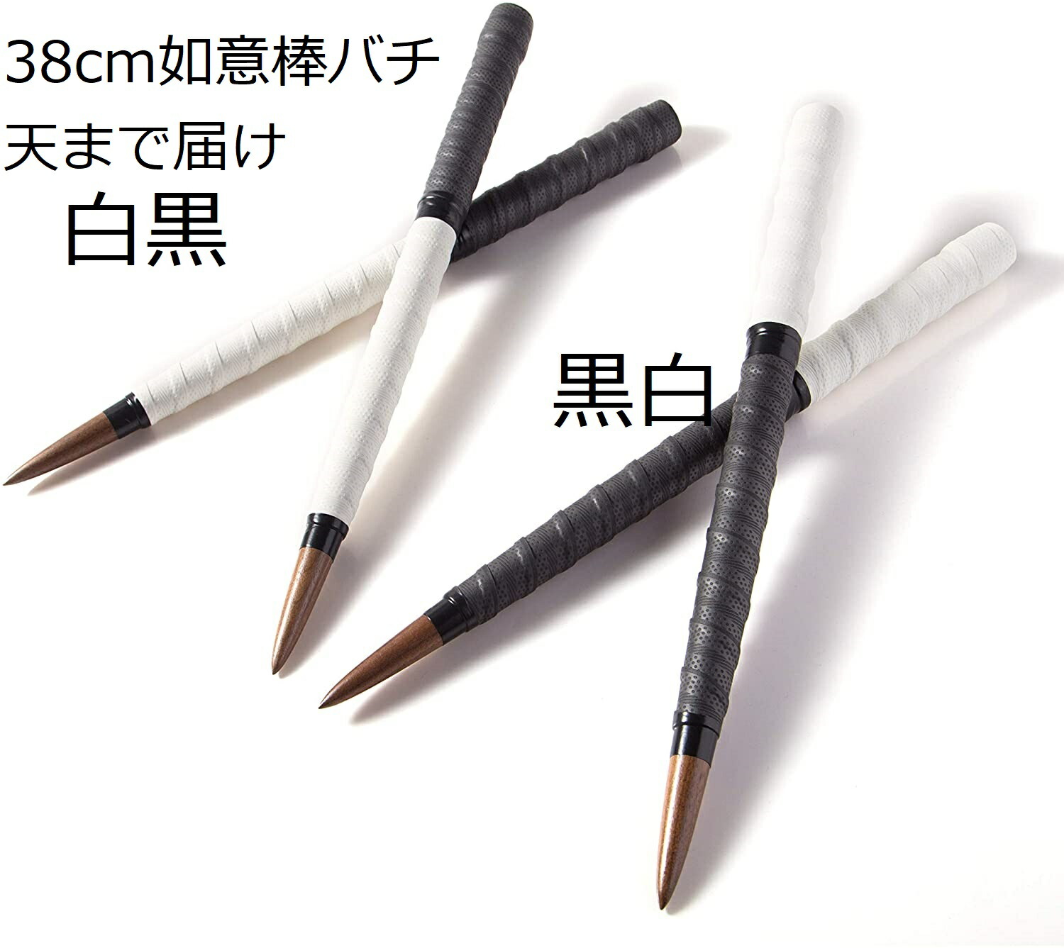 kazu マイバチ販売 実績多数 kazu マイバチ販売 実績多数 kazu