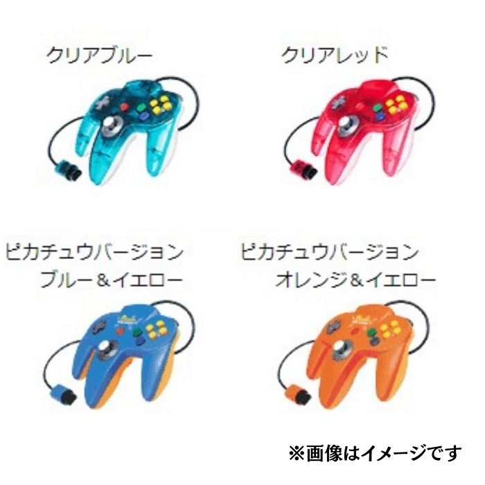 楽天市場】nintendo64 ニンテンドー64 64 ニンテンドー コントローラー
