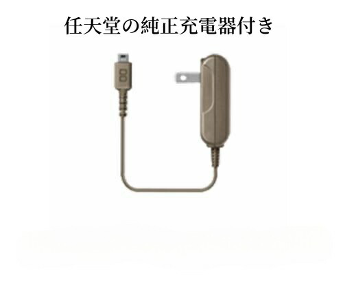 楽天市場】DS Lite 【すぐ遊べるセット】純正充電器＋おまけソフト＋
