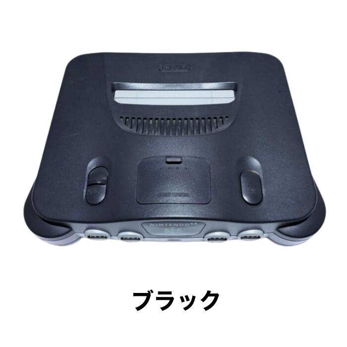 楽天市場】ニンテンドー64 ロクヨン nintendo64 コントローラー 付き