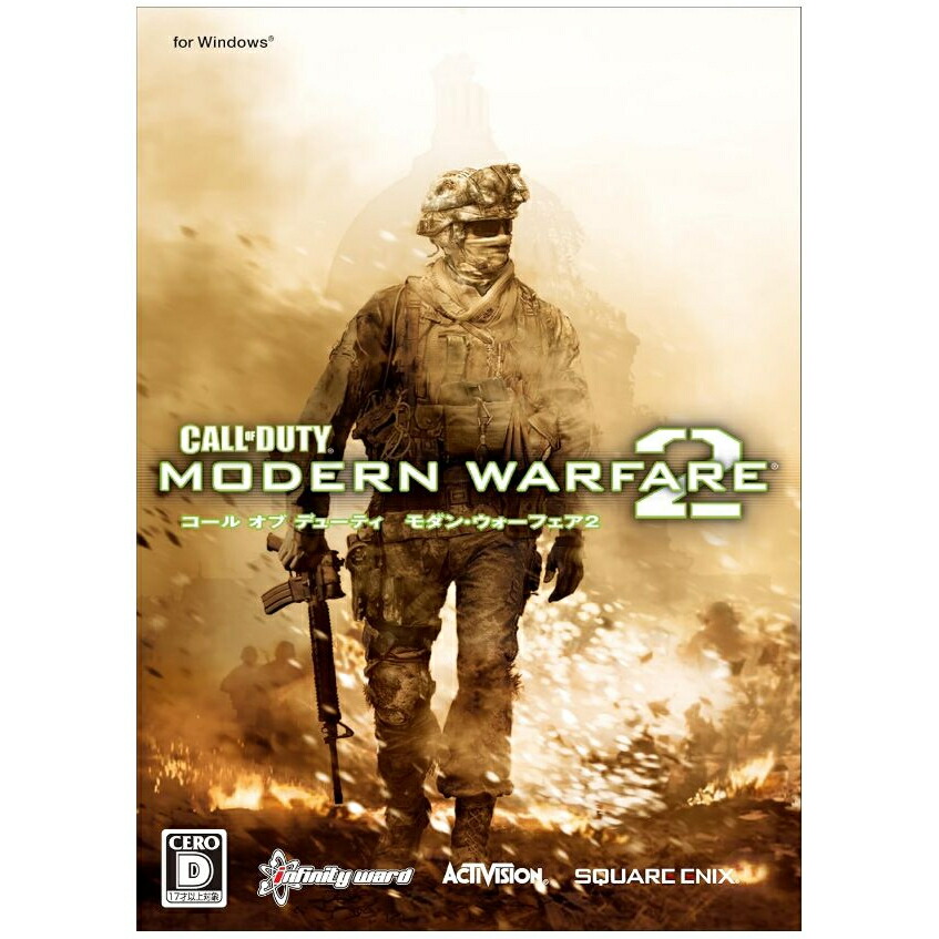 楽天市場】【全品P5倍】PS3 ソフト 【コールオブデューティー モダン