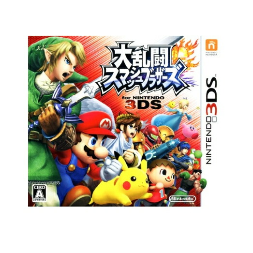 楽天市場】大乱闘スマッシュブラザーズ for ニンテンドー3DS【中古